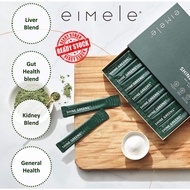 Detoxification, Liver Protection, Health Care - Eimele Shine Greens 小绿芯 综合营养绿粉 排毒，保肝，保健，皮肤差、爱过敏，熬夜爆肝