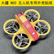 Suitable for DJI DJI NEO Shell Special Sticker DIY Protective Film Unique Customized Matte Sticker