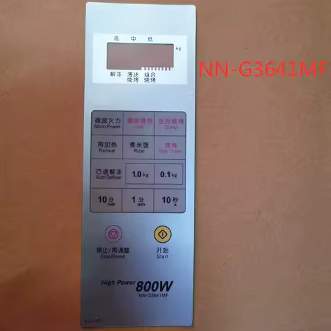 NN-G3641MF for Panasonic Microwave Oven Membrane Switch Panel Switch Accessories