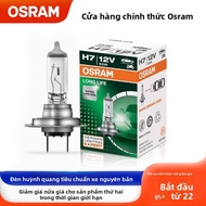 Osram | Đèn Pha Halogen H7 12v 55w