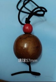 古董瑪瑙唐球