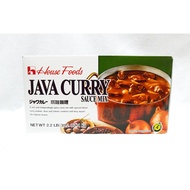 Japanese Java Curry Sauce Mix - 1KG | HOUSE BRAND | 4/5 Hot Level | Jap Curry Cube | Japanese Food Supplier in Singapore
