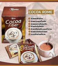 📣🔥ส่งฟรี 🔥🔥โกโก้ ไฟเบอร์ โรม โกโก้ลดน้ำหนัก โกโก้คุมหิว ผิวสวย Cocoa Fiber Rome