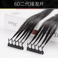 6D Seamless Feather Hair Extensions 2nd Gen Breasted Real Hair Straight