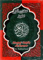 Al Quran Mushaf Tahfis Al Kautsar Per Subkalimat Saku