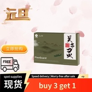 [buy 3 get 1]Daelife x FlexGuard 关节灵 Protect joints 促进关节灵活性 Delaying joint degeneration