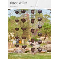 Metal Rain Chain canopy decotaion Villa outdoor rain chain Japanese eaves drainage water guide chain