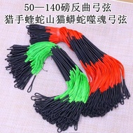 Hunter Lynx Soul Eater Python Bow Strings 50lbs 65lbs 80lbs 120lbs 140lbs Bow Strings [xinq]3P