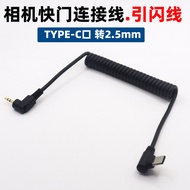 Suitable for Sony Shutter Cable Camera Flash Cable A7M5 A7R6 A6700 A7C2 ZVE10II ZV-E1 A7CR A7C TYPE-