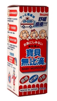 寶貝無比滴 (40毫升) HUH001