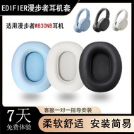Suitable for Edifier Edifier W830NB Earphone Protective Case w830nb Earphone Case Headphone Cover W8