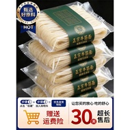 Authentic Beef Tendon Noodles Official Flagship Store Beef Tendon Noodles Open Bag Instant Northeast