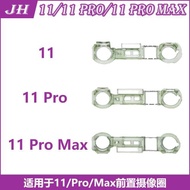 適用于蘋果iPhone11 Pro Max前置攝像圈聽筒固定支架面容泛光支架