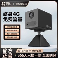 Kamera data percuma EZVIZ CB2 4G, pemantauan fotografi plug-and-play, kamera pintar rumah mudah alih