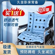 Taoyuan Shipment Anti-Decline Air Cushion Inflatable Breathable Elderly Medical Decline Sitting Recl