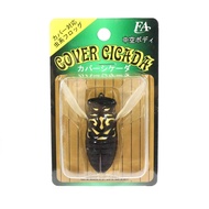 Fish Arrow Soft Lure Cover Cicada 7 gram 4.5 cm