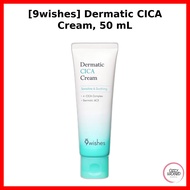 [9wishes] Dermatic CICA Cream, 50 mL / Korean CICA Cream / Sensitive Skin Relief / 100% Genuine by o
