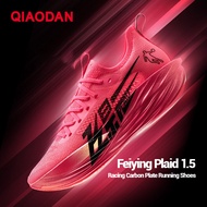 Qiaodan Feiying Plaid1.5 Men Running Shoes Rebound Breathable Casual Wear-resistant Non-slip BM232