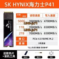 SK/Hynix海力士P41 1T 2T NVME M.2固態硬盤臺式機筆記本固態硬盤