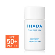 🅹🅿🇯🇵 Japan SHISEIDO IHADA sunscreen protection SPF50+・PA+++ 30ml