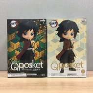 (日本直送🇯🇵) 全新日版現貨水柱富岡義勇 - 鬼滅之刃Qposket Figure