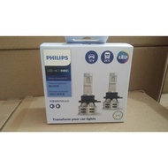 Philips HIR2 Ultinon Essential G2 White HL LED Light Bulb