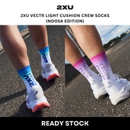 2XU Vectr Light Cushion Crew Socks (Noosa Edition)