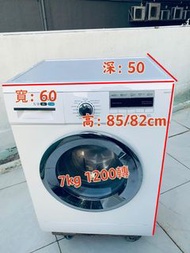 💥限時優惠💥落單即減$200👈 洗衣機 金章牌 大眼雞 ZWM1207 可櫃底安裝 可飛頂 100%正常 雪櫃 搬屋 傢俬 家庭用品 拆舊 貨到付款