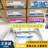 【量大可優惠】日本SMC靜電消除器 IZN10-0106 IZN10E-1106 原裝正品 假一罰十