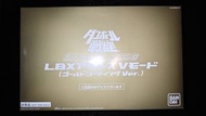 Bandai LBX 紙箱戰機 阿基里斯 V mode 電度版模型, 全新, 盒有凹痕及汚漬