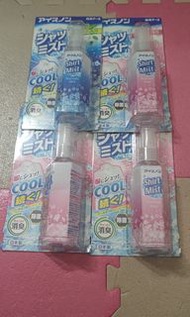 白元冰冰極除菌消毒衣物清涼噴霧