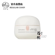 (丽仁堂) CheonBiMil YihanCarino Secret Garden The Aqua Ceramide Cream