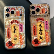 Happy New Year Good Luck Get Rich Phone Case For IPhone 17 / 17PRO 17PROMAX 16 15 14 Shockproof Coup