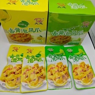 Dazhi Boneless Phoenix Claw 15 Small Claw Phoenix Pepper Flavor Lemon Flavor Independent Small Packa