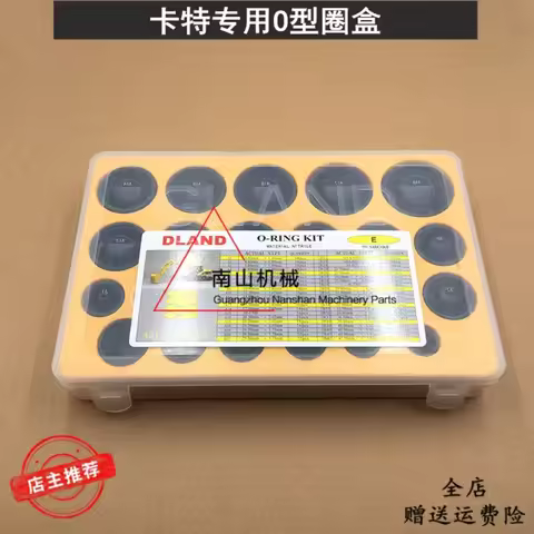 O-Ring Box Oil Seal Kit For Caterpillar E320 320B 320C 330C 656pcs 42sizes Excavator Universal CAT R