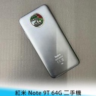 【台南/面交】紅米 Note 9T 64G 功能正常 近全新 可驗機 二手機/中古機/備用機