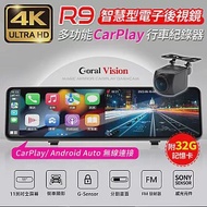 【附32G卡】Coral Vision 魔鏡R9 4K Sony感光 CarPlay行車紀錄器 電子後視鏡