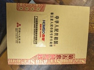 第五套人民幣同號鈔珍藏冊