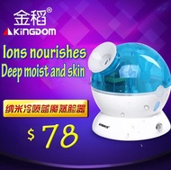 ★kingdom★Cold spray machine face facial steamer humidifier Allergy steamed face for household water