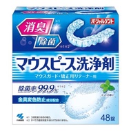 Partial Dent 牙套清潔錠 48錠