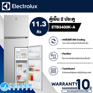 Electrolux ตู้เย็น 2 ประตู ตู้เย็น110คิว ตู้เย็นรุ่นETB3400K-A ขนาดความจุ 11.3 คิว Inverter มีบริการเก็บเงินปลายทาง