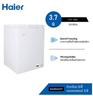 Haier ตู้แช่แข็ง-แช่เย็น ตู้แช่แข็ง 2ระบบ แช่แข็งหรือแช่เย็น รุ่น HCF108C-2 WW ขนาด 103 ลิตร (3.7คิว)รับประกัน 3ปีคอม 5ปี