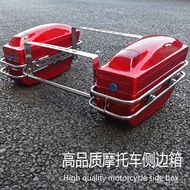 [Limited Price]Electric Scooter Side Boxes /Motorcycle Side Box/ Motorcycle Side Box/Motorcycle Hond