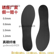 Carbon Fiber Insole: Professional Running Insole Shock Absorption Twist Lightweight Durable Full Pal