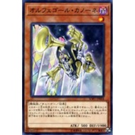 Yugioh Card 游戏王 Orcust Brass Bombard QCTB-JP037