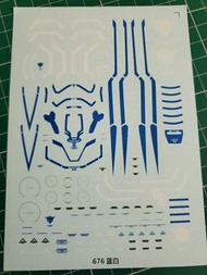 676 MG 1/100 XN 00R RAISER gundam海老川樣式00 強化限定 水貼紙