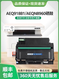 Best Sellers❤ Suitable for Chenguang MG-M3300DW Selenium Drum AEQN8960 AEQ918B1 Powder Cartridge M30