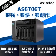 ASUSTOR 華芸 AS6706T 創作者系列6Bay NAS