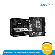 MAINBOARD (1700) ASROCK H610M-H2/M.2 DDR5 - A0155351