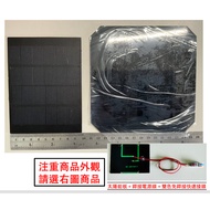 [Yuntingshu Studio] 6V3W Single Crystal Solar Panel 6V2.1W Polycrystalline Solar Panel Single Crysta